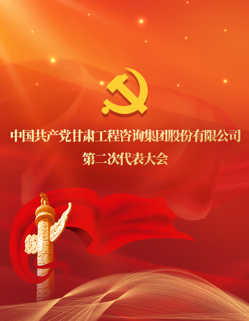 首頁公司簡(jiǎn)介右側(cè)廣告